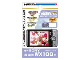 デジタルカメラ wx100の人気商品・通販・価格比較 - 価格.com
