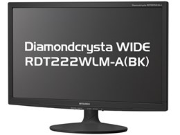 三菱電機 Diamondcrysta WIDE 液晶ディスプレイ モニター PCモニター 液晶ディスプレイ 三菱」の人気商品一覧 | 安い商品