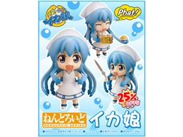 �˂�ǂ낢�� No.237 �N���I�H�C�J�� �C�J��