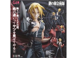 G.E.M.V[Y |̘Bpt FULLMETAL ALCHEMIST Gh[hEGbN