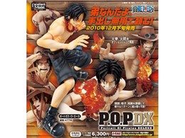 GNZgf P.O.P s[X NEO-DX |[gKXEDEG[X