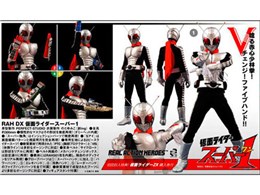 AANVq[[YDX No.372 ʃC_[X[p[1
