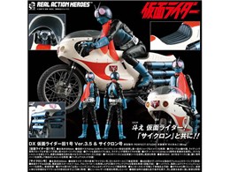 AANVq[[YDX No.444 ʃC_[ ʃC_[1 Ver.3.5 & TCN