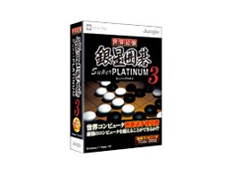 Eŋ␯͌ Super PLATINUM 3