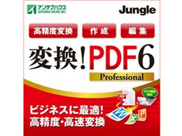�ϊ�!PDF6 Professional �_�E�����[�h��