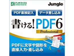 !PDF6 Professional _E[h