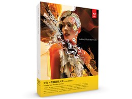 イラストレーター cs6 - 画像編集ソフトの通販・価格比較 - 価格.com