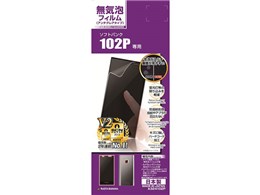 �m�b�g�G�A�[�o�u���K�[�h�i�[ ���C�A���˖h�~�t�B���� A324102P