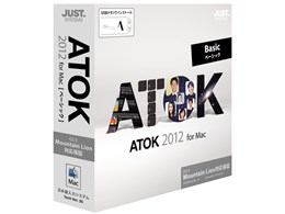 ATOK 2012 for Mac [x[VbN]