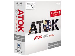 ATOK 2012 for Mac [v~A]