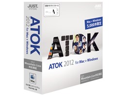 ATOK 2012 for Mac + Windows