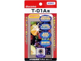 AR�t���ی�t�B���� AR-T01A