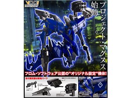 V.I.V[Y A[}[hERA 1/72 I[ vWFNgE}OkX