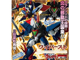 ���@���A�u���A�N�V���� �������O�����]�[�g ���C�o�[�X�g