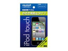 iPod Touch 4thptʃtB ̂h~^Cv MS-IPTO4NB