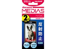 MEDIAS�p�t����ʃt�B���� ���˖h�~�^�C�v(2������) MS-N04CAG