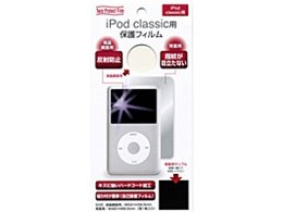 Twin Protect Film ARtیtBEwʗpAF&AGtB e1 TP-IP04