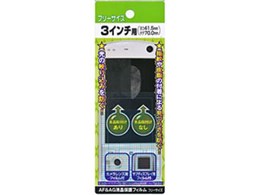 AF&AG�t���ی�t�B���� FG-FR02