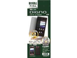 �v���C�o�V�[�K�[�h�i�[ �`�����h�~ K290ISW11K
