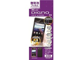 �m�b�g�G�A�[�o�u���K�[�h�i�[ ���C�A���˖h�~�t�B���� A290ISW11K