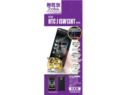 �m�b�g�G�A�[�o�u���K�[�h�i�[ ���C�A���˖h�~�t�B���� A336ISW13H
