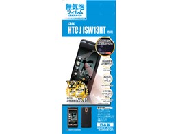 �m�b�g�G�A�[�o�u���K�[�h�i�[ ���C�A����t�B���� B336ISW13H