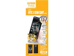 �O���X�^�b�`�K�[�h�i�[ ����h�w��t�B���� G336ISW13H