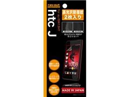 ������h�w��ی�t�B���� 2���� RT-ISW13HTF/A2