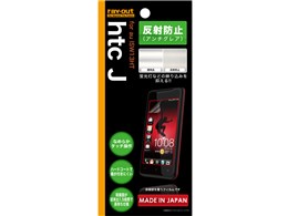 ���˖h�~�ی�t�B����(�A���`�O���A) 1���� RT-ISW13HTF/B1