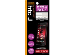 ���˖h�~�ی�t�B����(�A���`�O���A) 2���� RT-ISW13HTF/B2