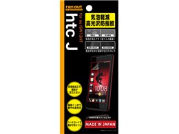 �C�A�y��������h�w��ی�t�B���� 1���� RT-ISW13HTF/C1