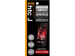 �C�A�y��������h�w��ی�t�B���� 2���� RT-ISW13HTF/C2
