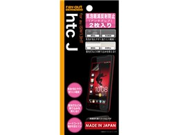 �C�A�y�����˖h�~�ی�t�B����(�A���`�O���A) 2���� RT-ISW13HTF/H2