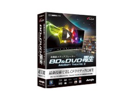 BD&DVD Đ ArcSoft Theatre 2