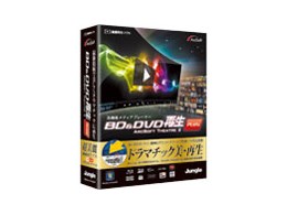 BD&DVD Đ ArcSoft Theatre 2 Plus