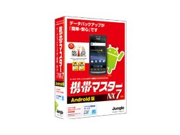gу}X^[NX7 Android