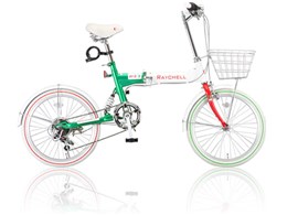 Raychell R-213 Aurcvoir [bhxzCgxO[]