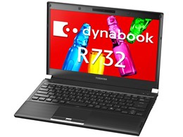 dynabook r732 - ノートパソコンの通販・価格比較 - 価格.com