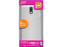 X020HTCJ [����/�N���A]