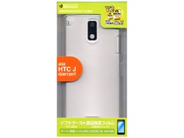X023HTCJ [�N���A]