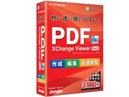PDF-XChange Viewer Pro2
