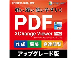 PDF-XChange Viewer Pro2 AbvO[h _E[h