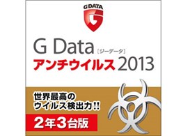 G Data A`ECX 2013 2N3 _E[h