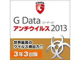 G Data A`ECX 2013 3N3 _E[h