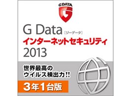 G Data C^[lbgZLeB 2013 3N1 _E[h