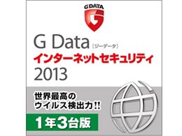G Data C^[lbgZLeB 2013 1N3 _E[h