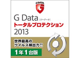 G Data g[^veNV 2013 1N1 _E[h