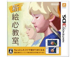 V GS [3DS]