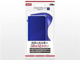3DSp AVXgObv DJ-3DSAG-CB [Rogu[]