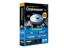 Diskeeper 12 ���{��� Professional �A�b�v�O���[�h��